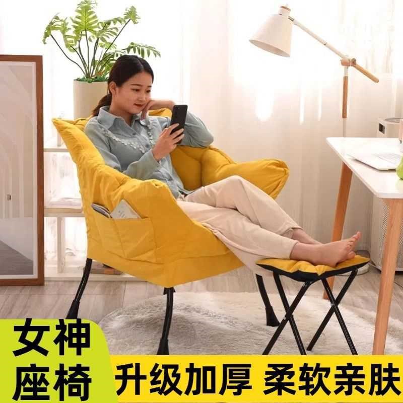 摆件懒人沙发沙发椅子学生宿舍电脑椅舒适靠背躺椅落地摆件