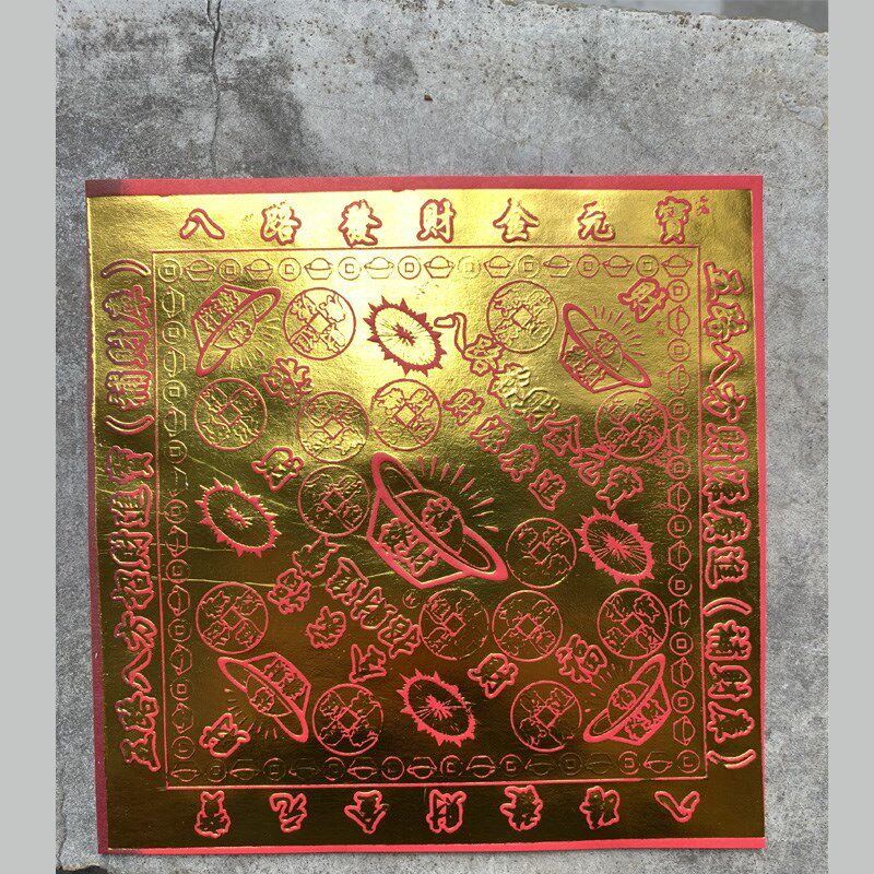 金色印刷紙單面燙金厚紙文化用品折纸手工纸金紙张本册1本70張