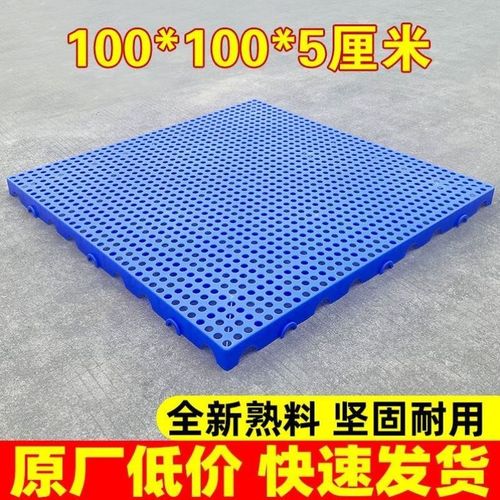 加厚防潮板拼接塑料垫板地面防水防潮隔板狗笼子冷库网格镂空地垫