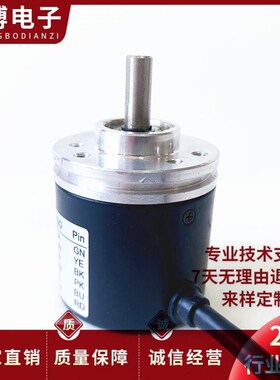 C-M064038T自动化设备光电旋转编码器