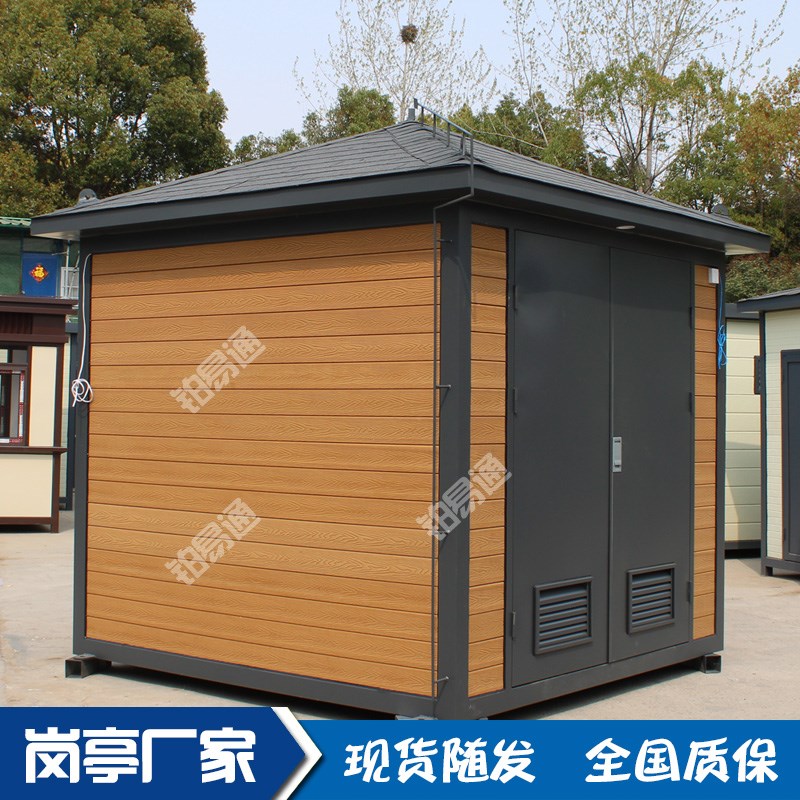 泵房设备房危废储物间户外移动工具房一体化集成给水泵站岗亭