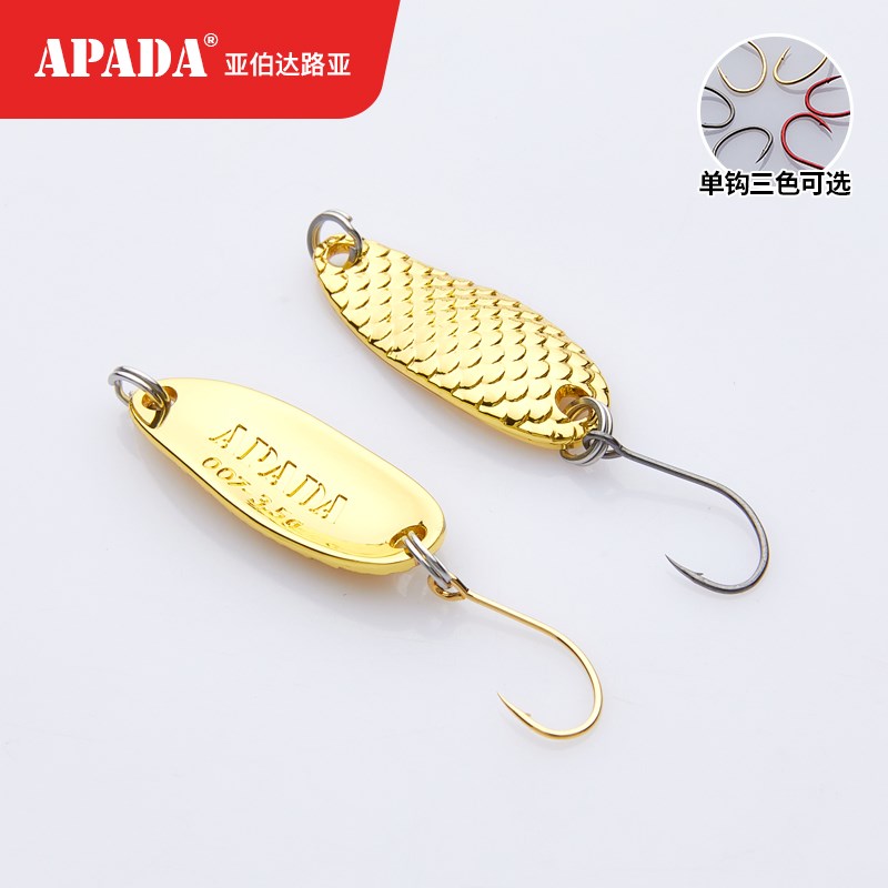 亚伯达007龙鳞1.5-10克铁氟龙超滑加强大眼单钩刀路亚亮片水库溪