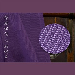 惜物国风 横经平纹二经绞罗化纤絽汉服透气薄纱布料圆领公服面料