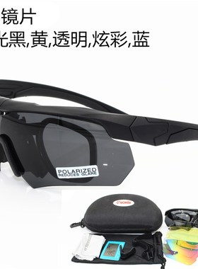 防雾Crossbow十字弓战术眼镜射击兵偏光防爆护目镜骑行近视墨镜