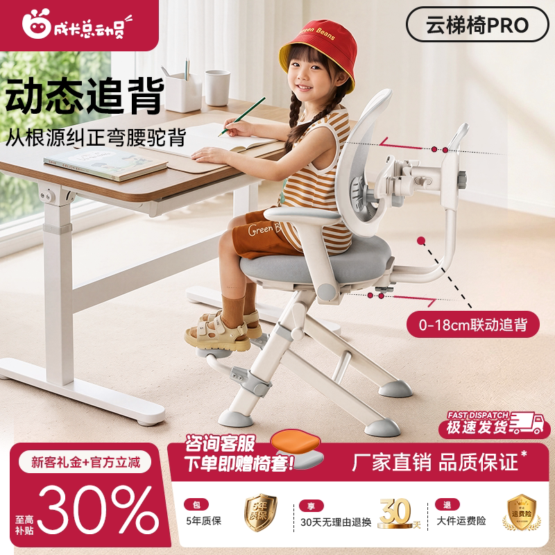 15cm联动追背三角结构稳固支撑