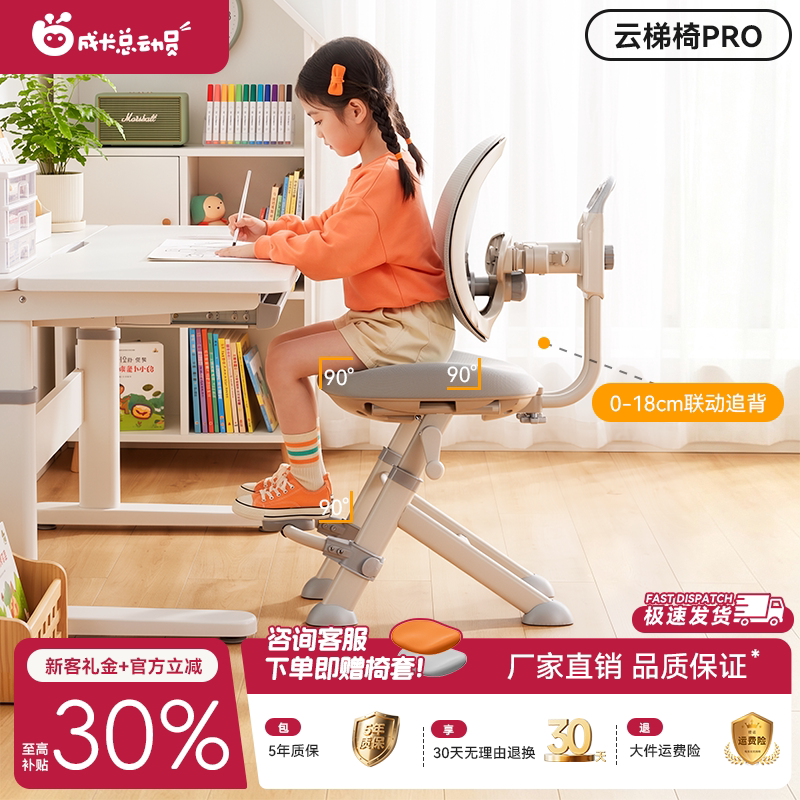 15cm联动追背三角结构稳固支撑