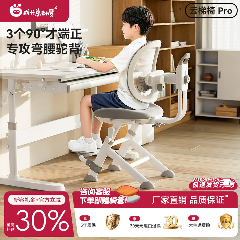 15cm联动追背三角结构稳固支撑