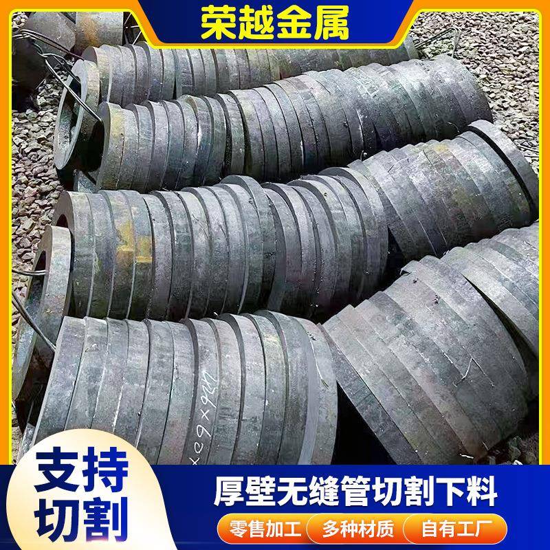 厚壁无缝钢管切割零售16MnDG大口径厚壁无缝钢管自有设备钢管切割