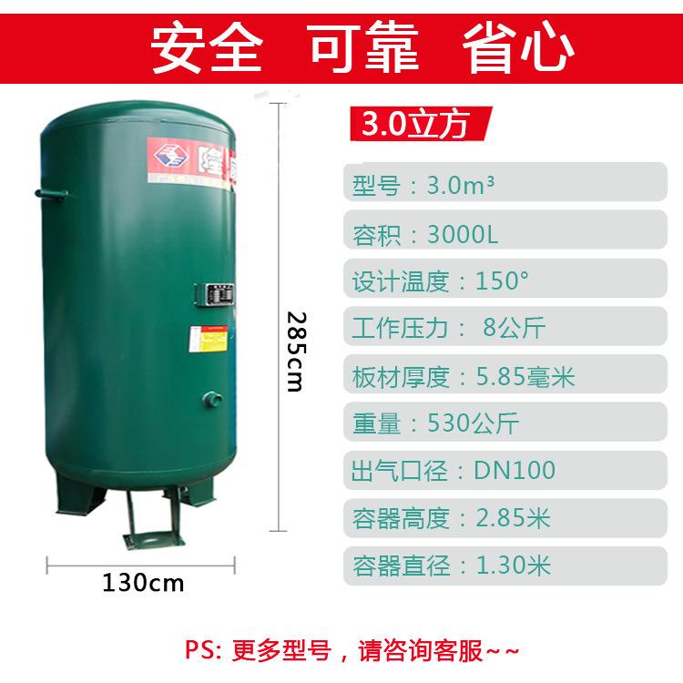 3m3立空压机储气钢罐方不锈压力罐3m3冲立式稳压罐高压缓罐惠州厂