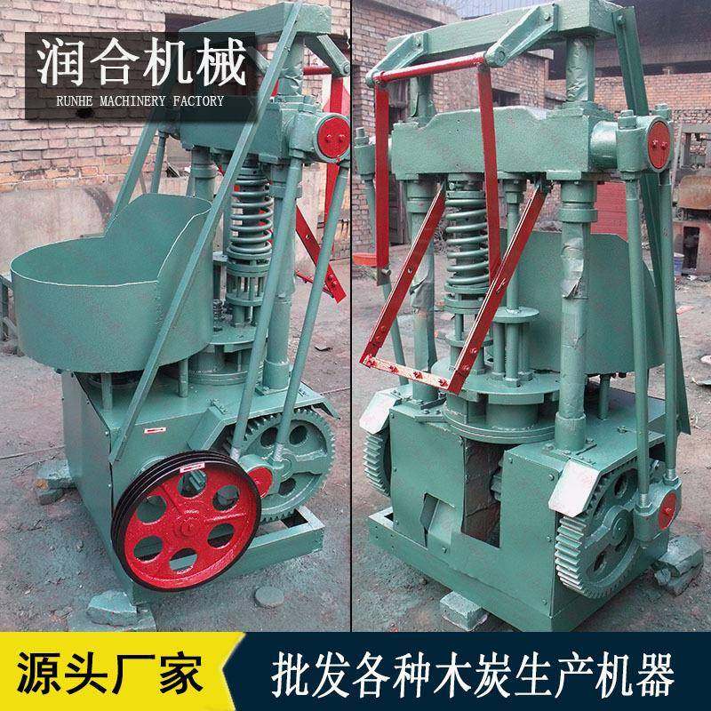 小型家用自动蜂窝煤机环保清洁煤成型设备碳粉蜂窝炭压球机