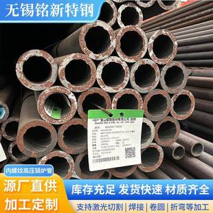 12Cr1MoVG内螺纹高压锅炉管31.8 5.5SA213T12优化内螺纹管