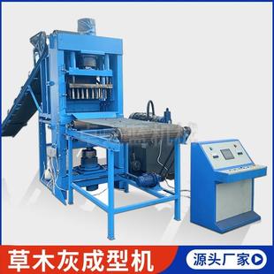 全自动育苗基质块腐叶土成型机液压腐殖质土压块机草木灰成型机