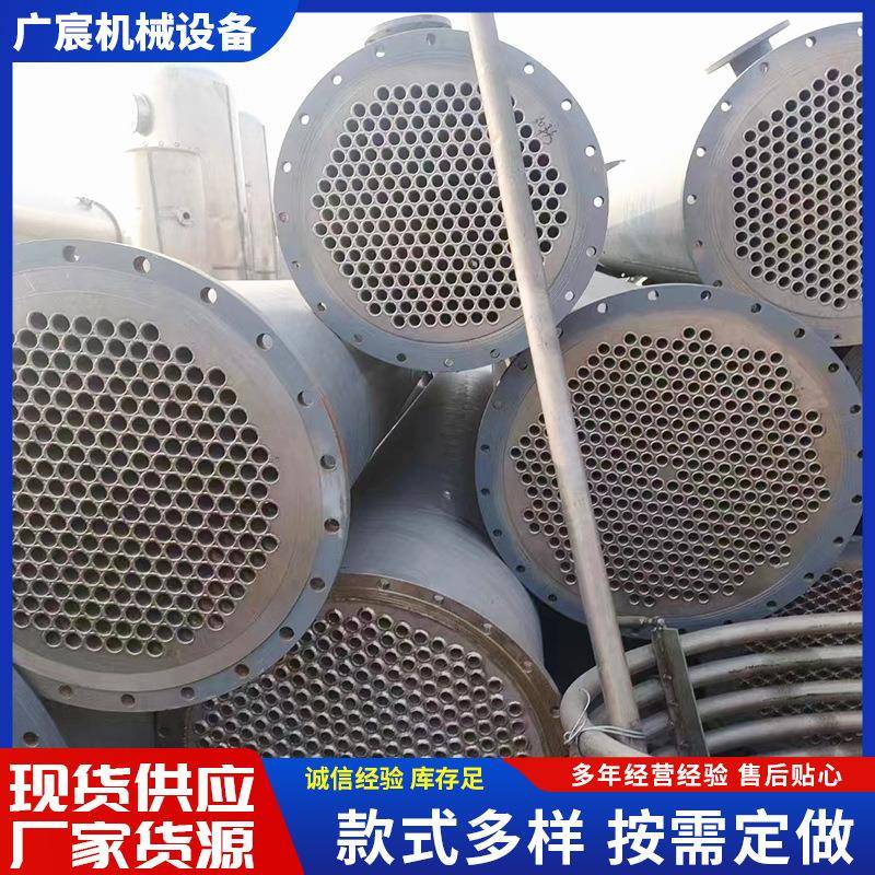 不锈钢列管式冷凝器壳管式钛材冷却换热器列管不锈钢冷凝器