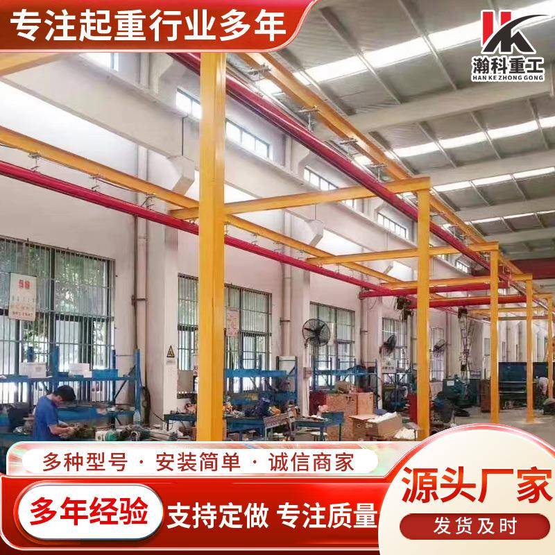 厂家现货出售工厂车间组合式自立式轨道吊kbk框架起重机