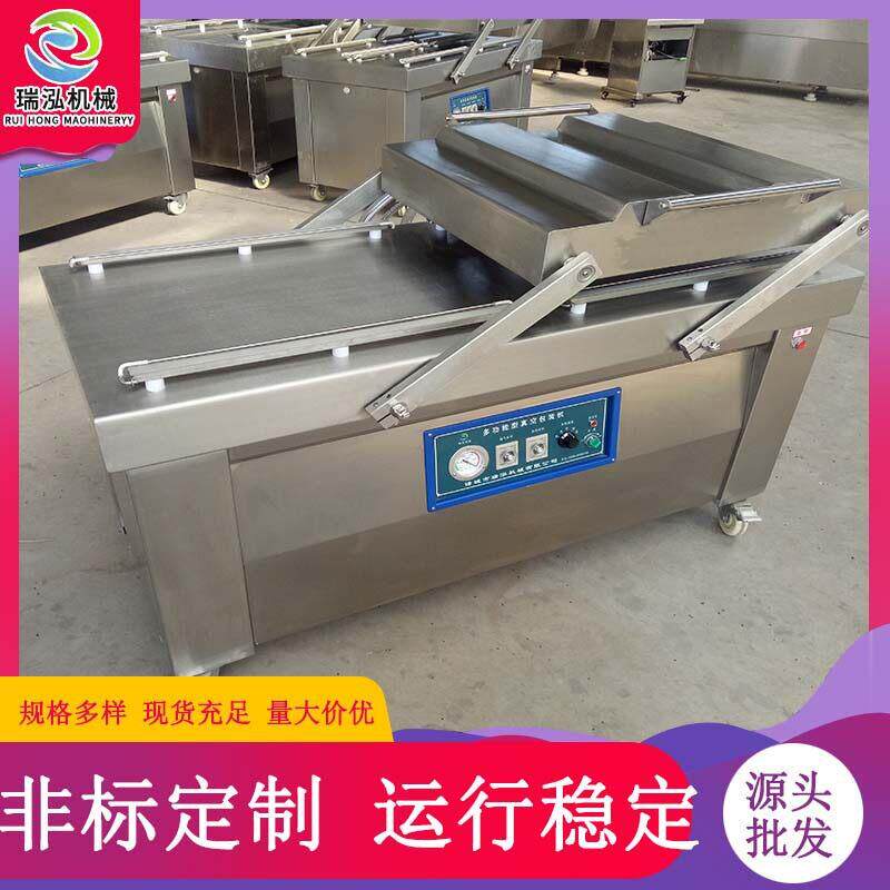 盐焗鸡酱牛肉抽真空封口机全自动肉类食品即食海参真空包装机