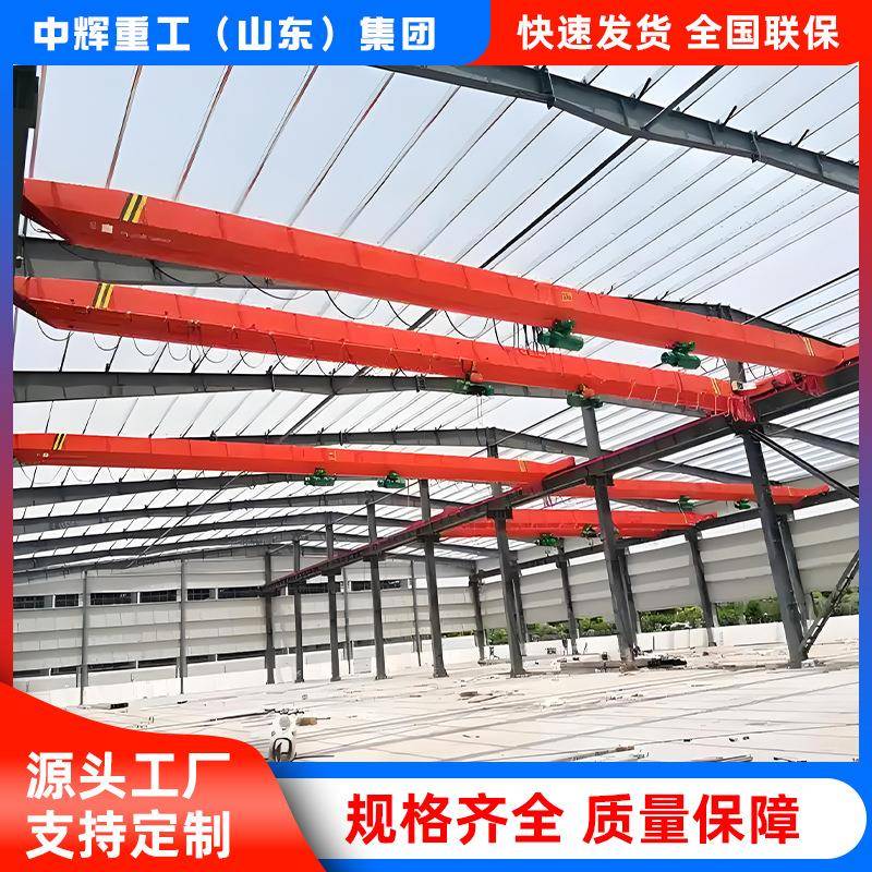 1-50吨单梁起重机5吨单梁桥式航吊10T电动葫芦航车吊室内单梁天车