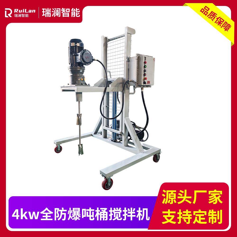 高效搅拌机1000L标准吨桶（IBC桶）加热内液体固液混合物料的搅拌