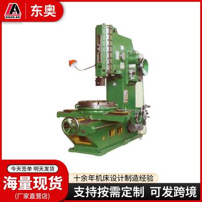 直销B5032插床多功能立式插床BK5020键槽插床快速进给