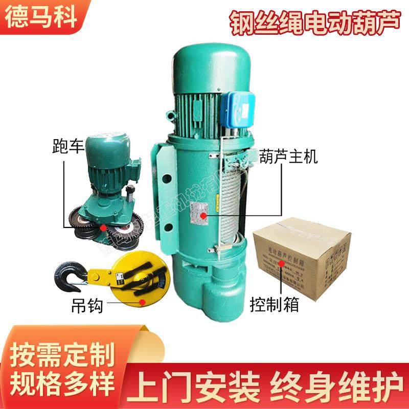 跨境出口CD1钢丝绳电动葫芦1/2//5/10/16吨起吊用起重电葫芦,搬运/仓储/物流设备,其他起重搬运设备,淘宝优惠券,粉丝福利购,淘宝优惠卷