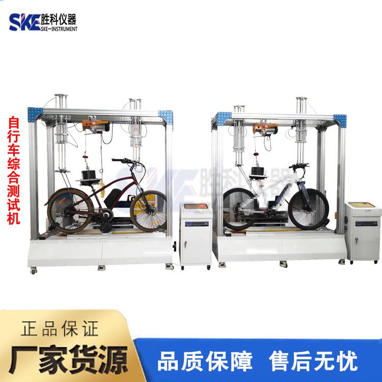 自行车刹车综合性能试验机自行车刹车变速综合性能测试机
