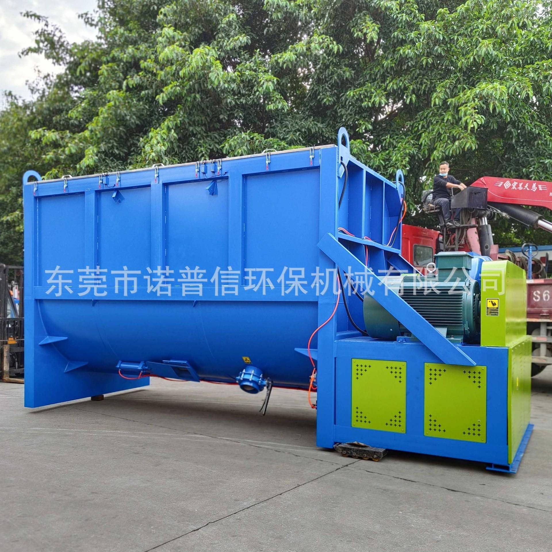 源头厂家出售大型5吨化工干粉卧式搅拌机碳酸钙纯碱卧式搅拌机