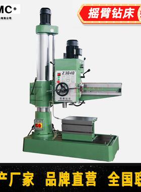 Z3040X10机械摇臂钻床机械变速自动进刀小型摇臂金属钻孔设备