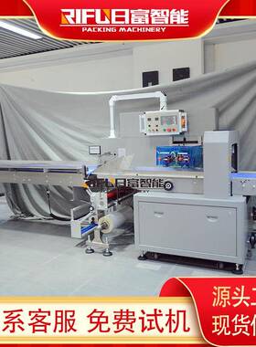 自动布袋毛巾枕式包装机设备托盘装糕点背封袋包装机械厂家