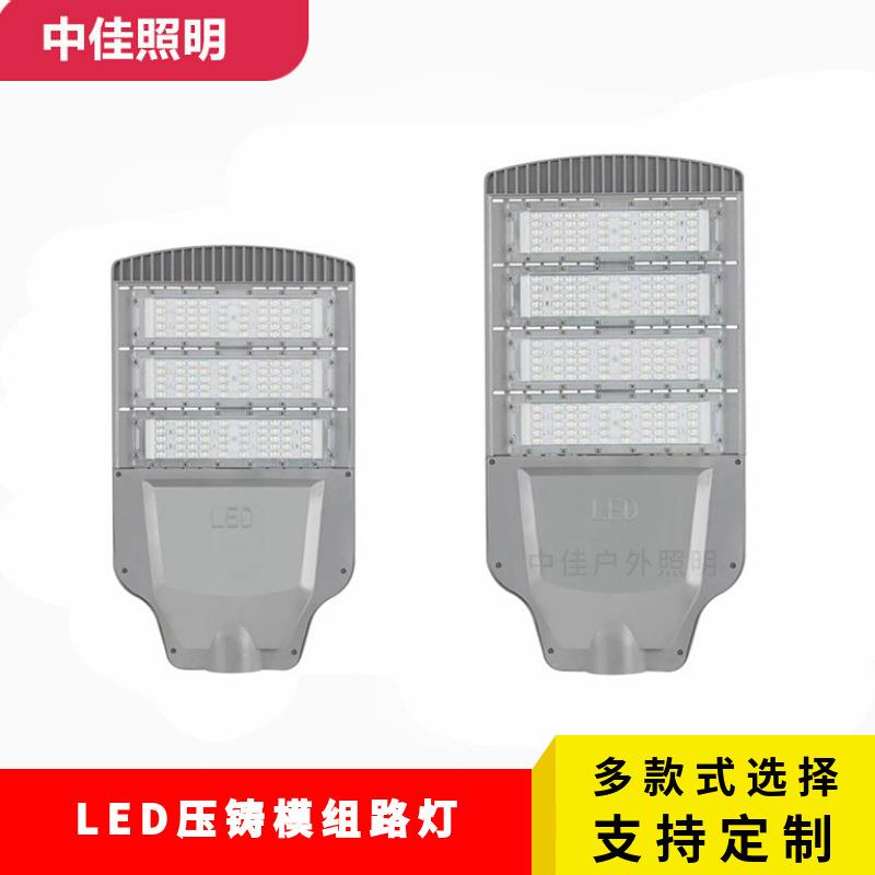 户外LED压铸模组路灯头200W市政工程款一体化道路照明路灯灯具