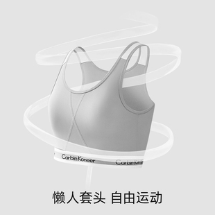 束胸内衣大胸显小塑胸防震运动背心夏季收副乳CarbinKoneer