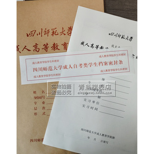 学籍档案大学学籍档案补办高中中专学籍档案毕业生登记印刷存档