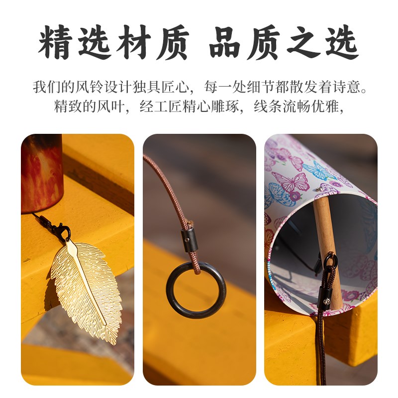 风铃挂饰室内瑜伽馆小酒馆清吧茶馆屋檐走廊会所书店日式挂件户外