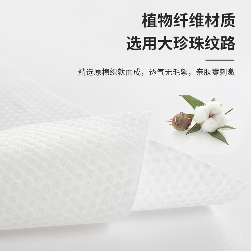 一次性面巾酒店宾馆会所擦脸毛巾旅行浴巾便携环保只为旅定制
