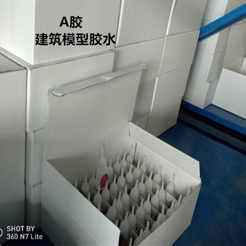 A胶100支起发货CA-10建筑模型胶水DIY工艺品玩具手板模型广泛应用