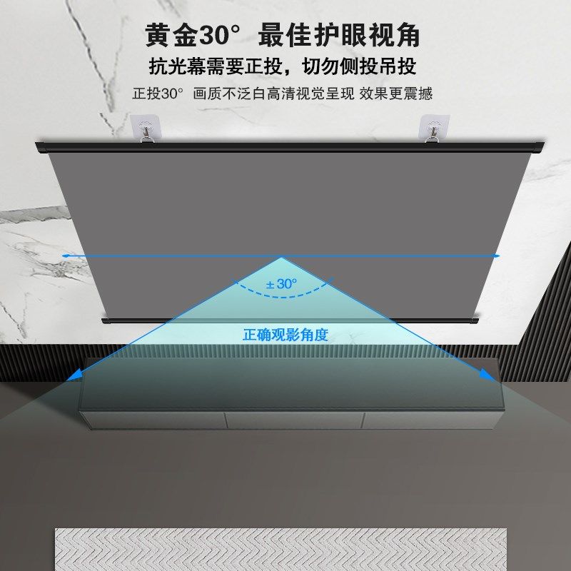 抗光投影幕布家用100寸免打孔壁挂支架4k高清白天直投投影仪屏幕