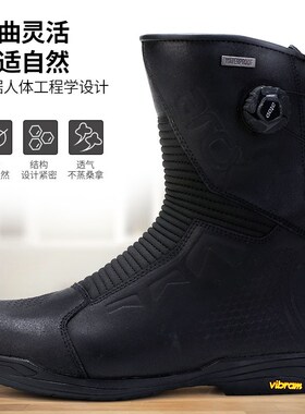 arcx雅酷士摩托车防水骑行靴公路摩旅长途透气拉力靴防摔机车鞋男