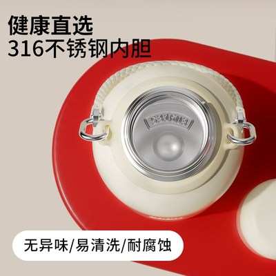 新年礼物结婚生日女生送闺蜜老婆朋友高级感颜值伴手礼盒装保温杯