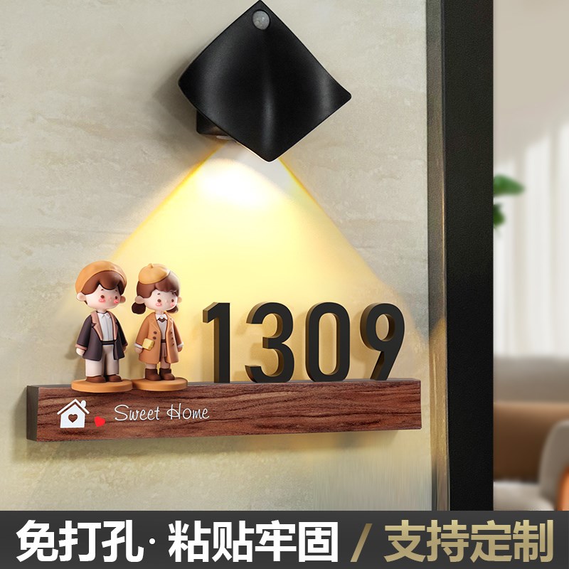 门牌号码牌家用家庭入户门牌号高级感轻奢可爱情侣门牌创意网红风