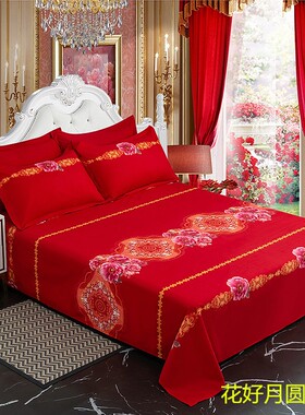婚庆大红色床单单件加厚全棉双人加大结婚坑单1.8米.2.0米床