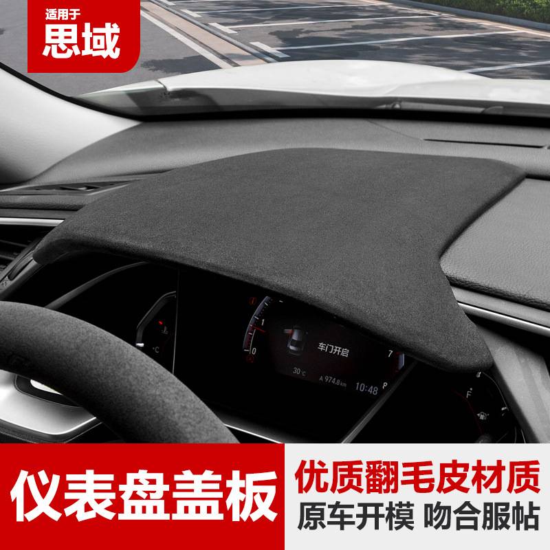 跨境十代思域方向盘中控台仪表台盖板FCFK7FK8车内装饰贴用品改装