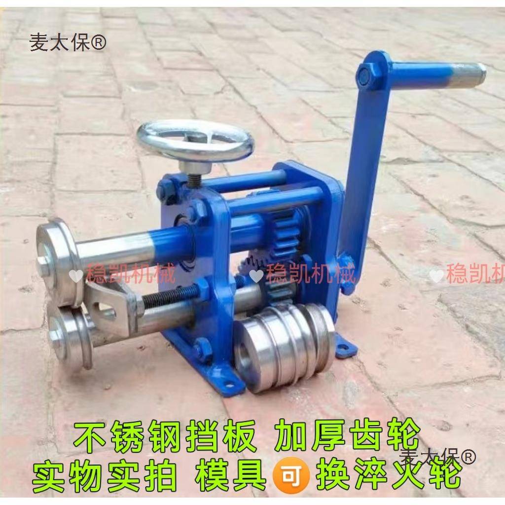 铁皮压边机动压线机麦铝皮保温卷板机不锈钢卷圆195机电滚手动筒