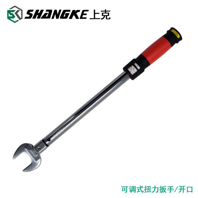 品可调头力矩新172扳手可换调式开口梅花扳数显扭力扳式手插头梅