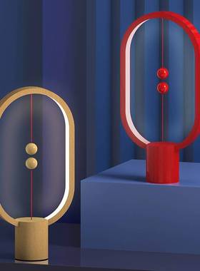 创意充电HENGPRO智能平衡磁吸半空开关LED台灯家居生活阅读小夜灯