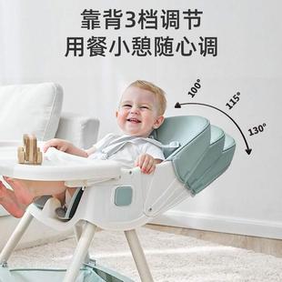 宝宝553餐椅多功能可调档儿小童吃餐椅婴儿家用便携饭餐桌椅摇包