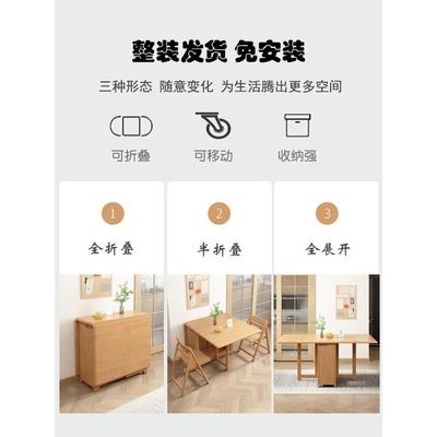 批实木折叠型餐YMM桌小户家用饭桌一体餐叠桌边柜可折叠伸缩餐椅
