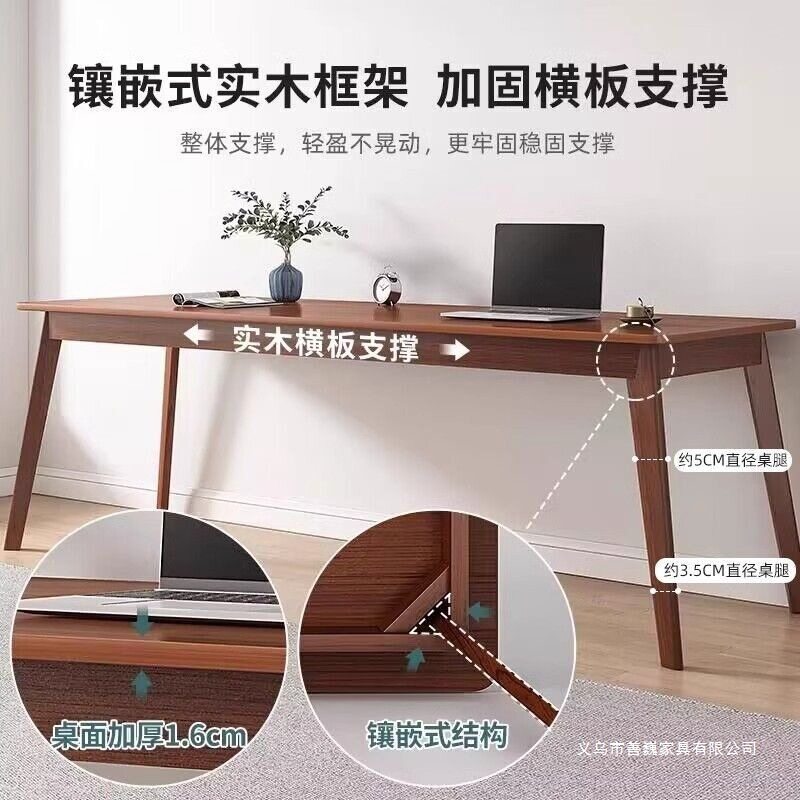 靠墙窄桌电脑桌子书桌实木卧室长条桌腿双人工作台靠窗办公桌家用
