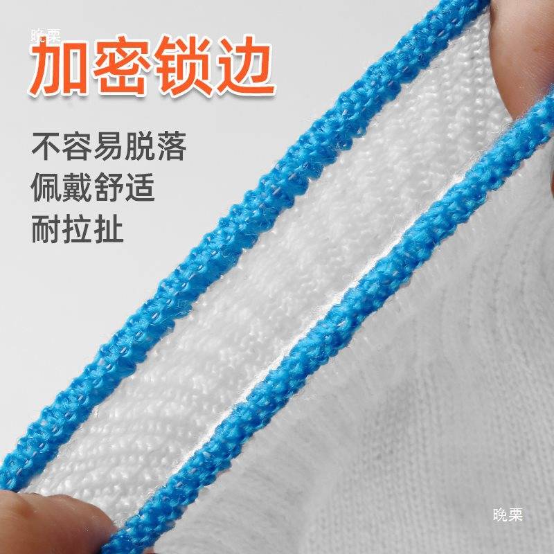 线手套劳保耐磨工作干活白纱尼龙防护加厚劳动男工地干活 厂家
