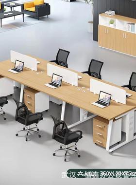 职员人办公桌OOT椅风组合工业风2/4/6位员工电脑桌简约屏卡位公办
