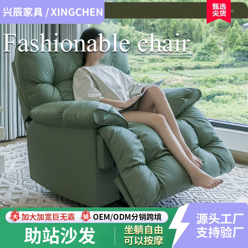 电动按摩沙发单人可躺助站舒适座椅头等太空电动舱沙发便捷椅子