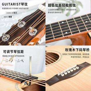 谣吉700、710他单板38寸初学男女生38指寸演奏级新民手自者学弹唱
