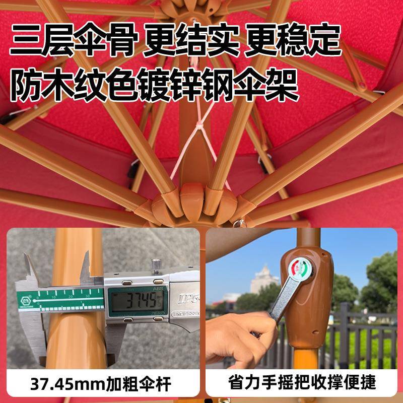 户外露天遮阳伞庭院台太摆防晒大阳718伞休闲别墅花园折摊阳叠中